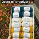 Пряжа Lang Alpaca Superlight