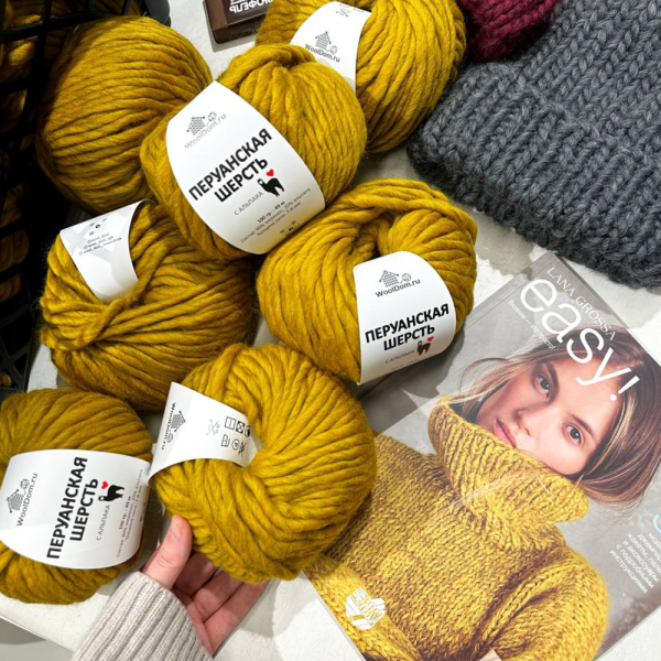 Пряжа Перуанская шерсть с Альпака