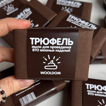 Мыло с ланолином New