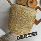 Бобина Pasha Papasha