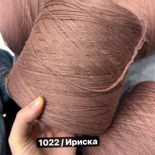 Бобина Merino Baby Care