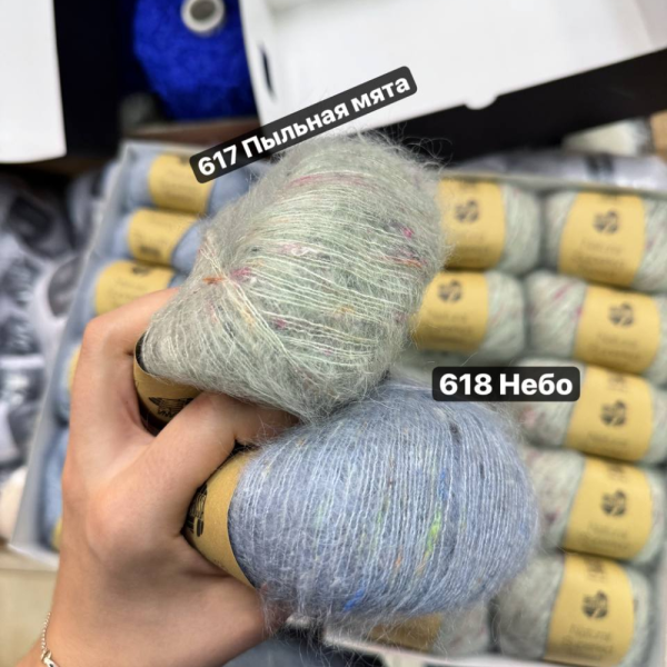 Пряжа Lana Grossa Natural Superkid Tweed