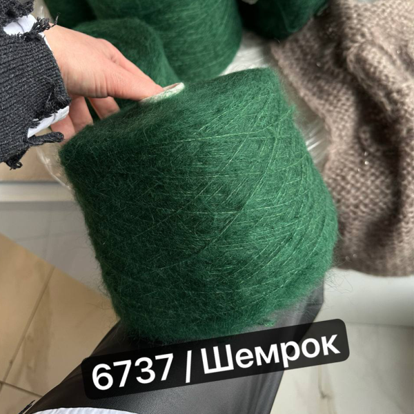 Бобина Lux Mohair