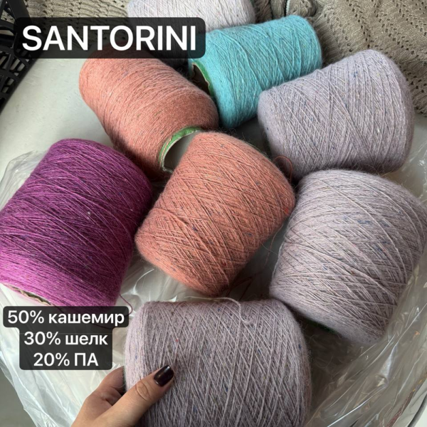 Бобина Santorini