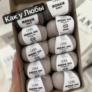 Пряжа Lang Mohair Fancy