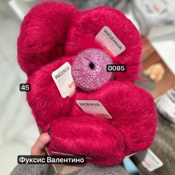 Пряжа Katia Ingenua