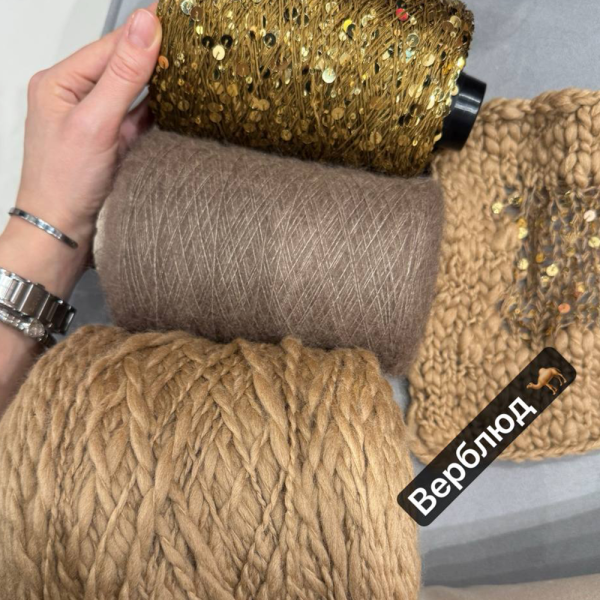 Бобина меринос Bulky Zegna Baruffa