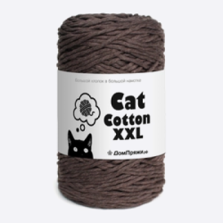 Пряжа Cat Cotton XXL кошка (Шоколад)