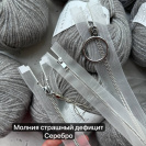 Пряжа Katia Cotton-Merino Glam Пряжа Katia Cotton-Merino Glam