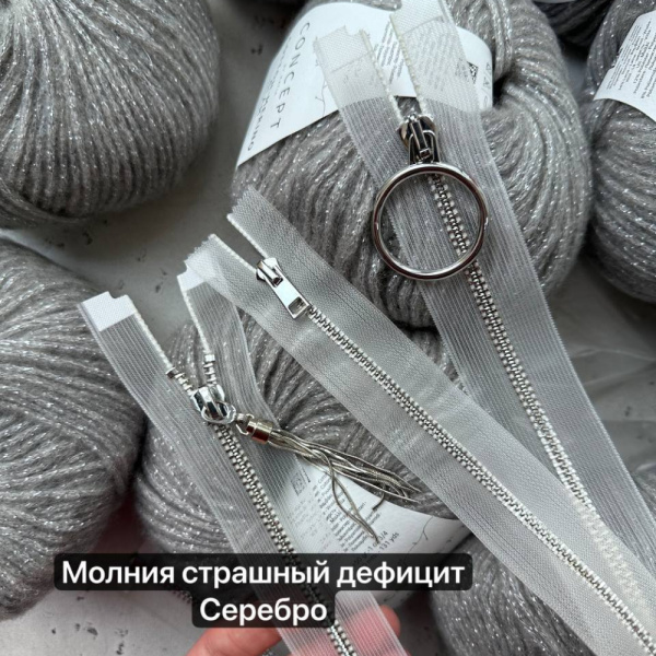 Пряжа Katia Cotton-Merino Glam Пряжа Katia Cotton-Merino Glam