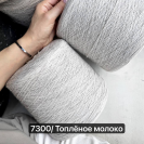 Бобина Tequila