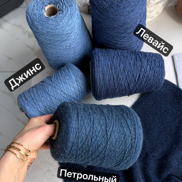 Бобина Coarshear Loro Piana