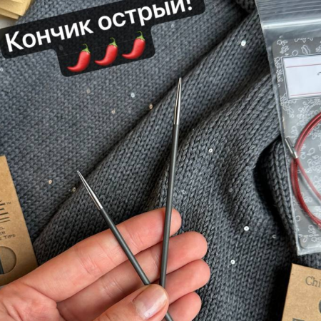 Спицы съемные Forte ChiaoGoo, 13 см, карбон