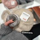 Пряжа Katia Ingenua