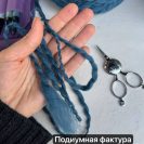 Бобина меринос Bulky Zegna Baruffa