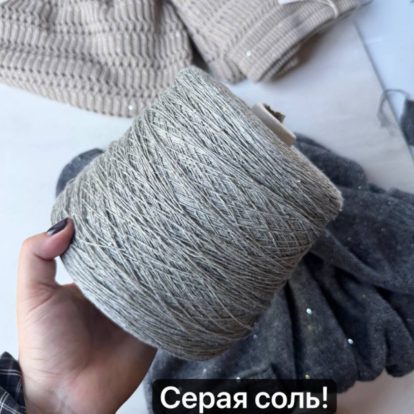 Бобина LinoSiSic СИСИК New8