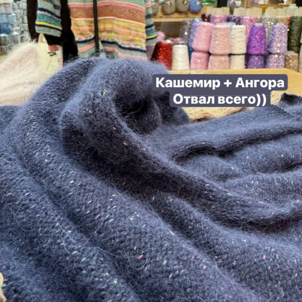 Бобина Rachele Tweed Filcom Бобина Rachele Tweed Filcom