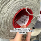 Бобина Angoretta Zegna Baruffa