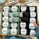 Пряжа Lang Cashmere Lace Пряжа Lang Cashmere Lace