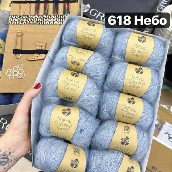 Пряжа Lana Grossa Natural Superkid Tweed