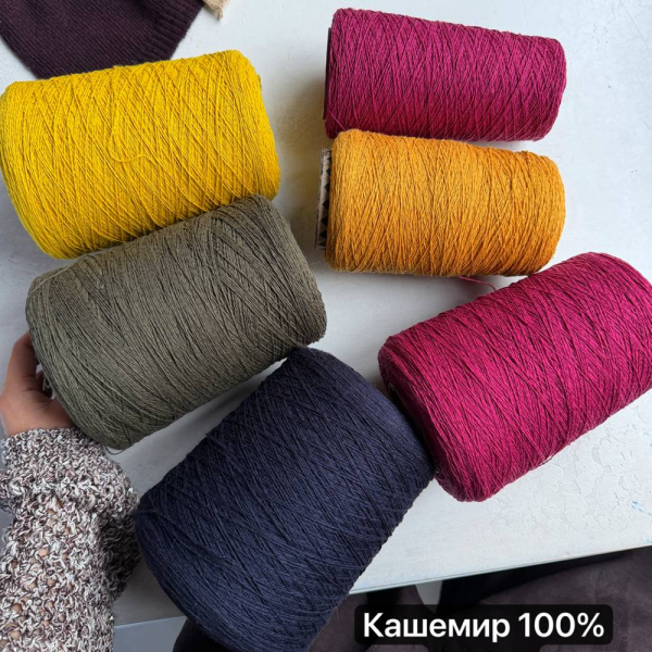 Бобина кашемир Jonstons of Elgin
