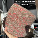 Бобина Bella Donna