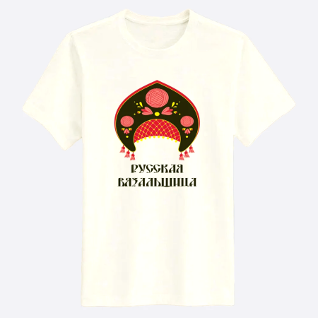 Мерч Футболка "Кокошник" (XL-XXL)