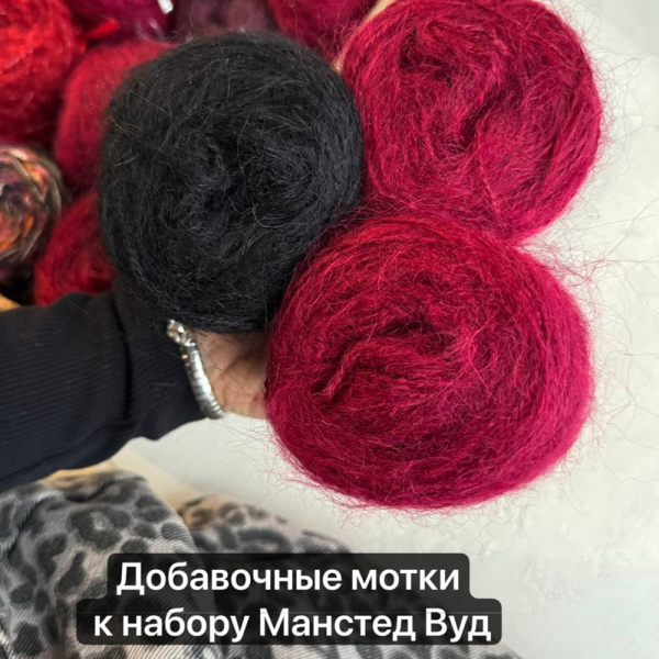 Добавочный моток к набору Magic Box