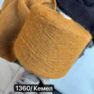 Бобина Off-Fire by Millefili