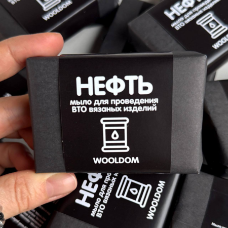 Мыло с ланолином New