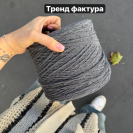 Бобина Dorimello