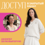 Доступ к онлайн-совместнику. Джемпер Шёлковый Бруни