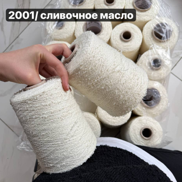 Бобина букле Wool Flam  