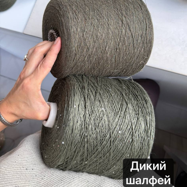 Бобинная пряжа LinoSiSic СИСИК 'New