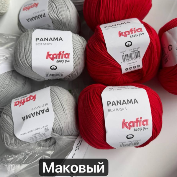 Пряжа Katia Panama