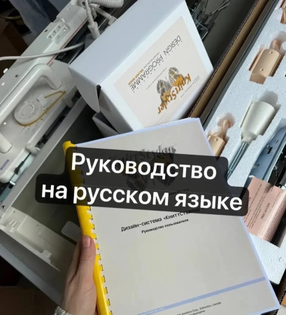 Вязальная машина, комплект профи Silver Reed SK840/SRP60N + ПО 