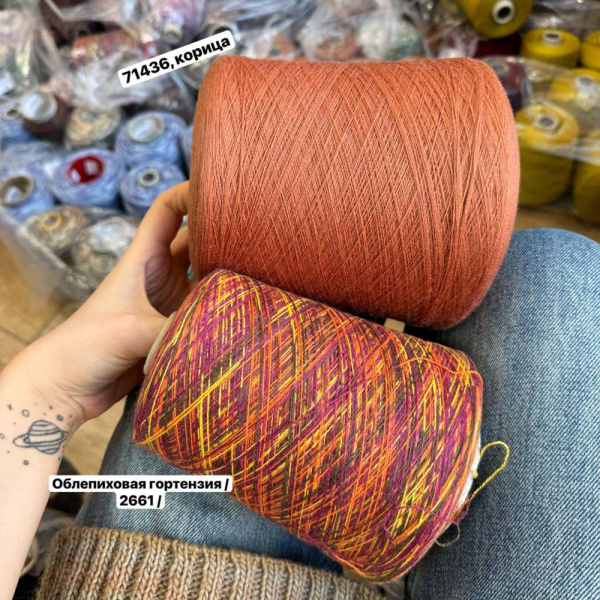 Бобина кашемир на шелке Missoni Бобина кашемир на шелке Missoni