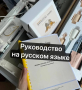 Вязальная машина, комплект профи Silver Reed SK840/SRP60N + ПО 