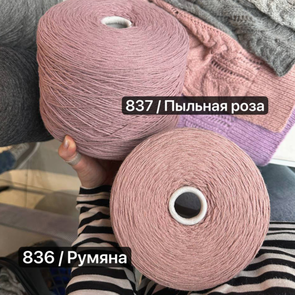 Бобина Freedom by Wooldom Бобина Freedom by Wooldom