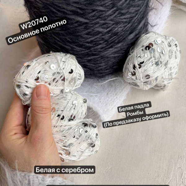 Королевские крафтовые пайетки