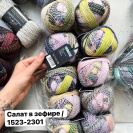 Пряжа Schoppel Edition 3.0