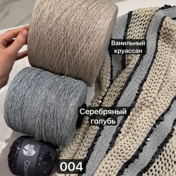 Бобина Pasha Papasha