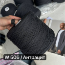 Бобина Bourette 3/1000