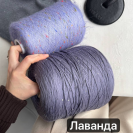 Бобина Silkid Tweed