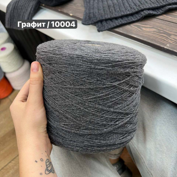 Бобина Filati Naturali CERVINIA 2/15