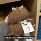 Пряжа Katia Alpaca Natural Colors