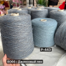 Бобина KIDSILK