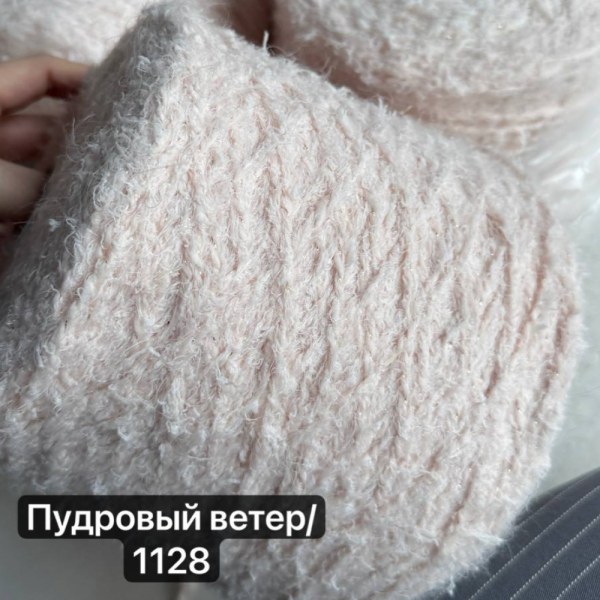 Бобина Padla Caos