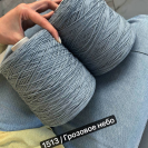 Бобина Cable Cotton