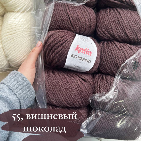 Пряжа Katia Big Merino
